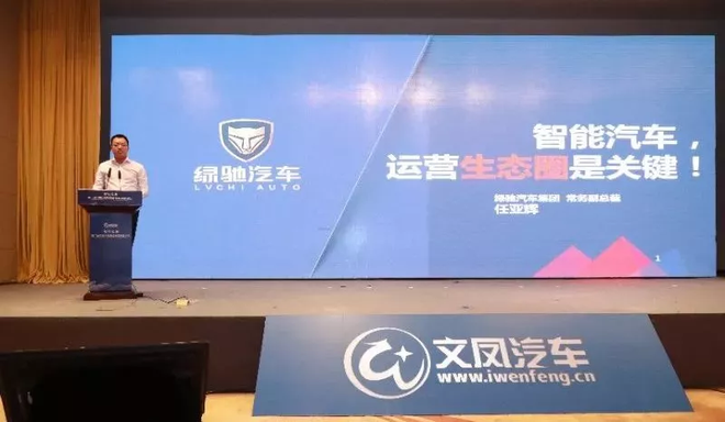 任总发表主题演讲