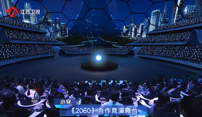 长安汽车“请回答2060”畅想派对开麦，畅想虚拟未来，有问必答