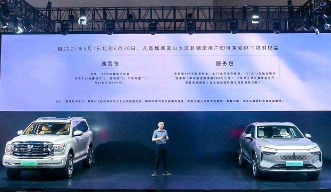 新摩卡/蓝山闪耀山城重庆：颠覆SUV市场