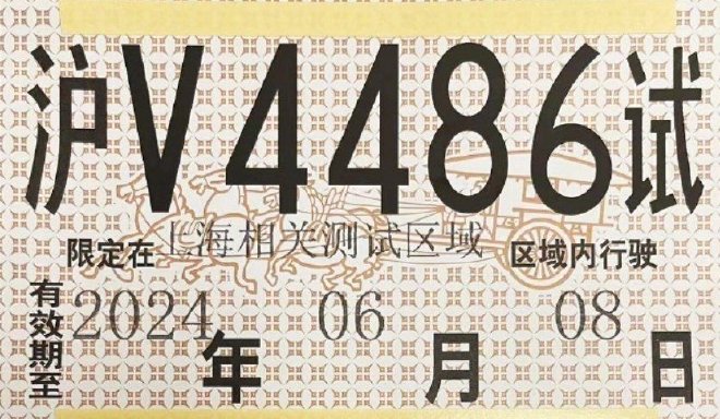 车圈热搜 理想交付达成60万辆 多家车企质疑懂车帝冬测