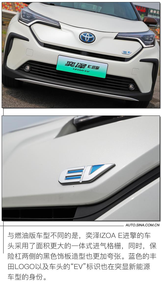 依旧是个灵活的小胖子 场地体验奕泽IZOA E进擎