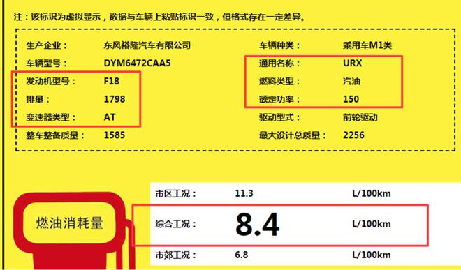 纳智捷全新SUV搭1.8T引擎 动力超CS75/年内上市