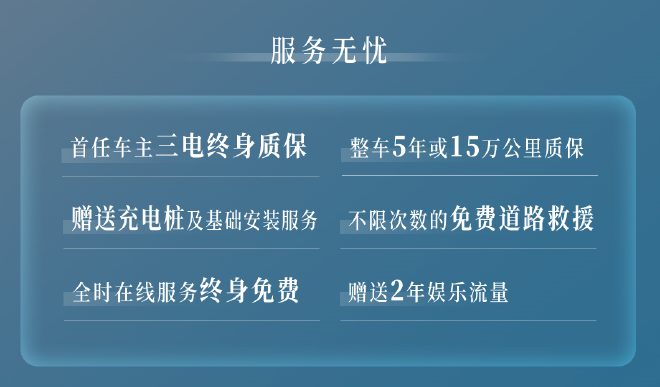 售价18.98-26.98万元 欧拉闪电猫正式上市