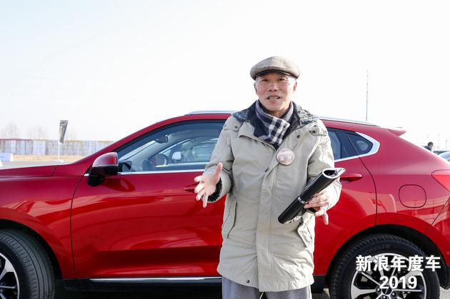 2019新浪年度车评测现场：大佬这样看车市