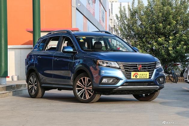 上汽荣威开启“汽车下乡” 购车最低首付仅需一成