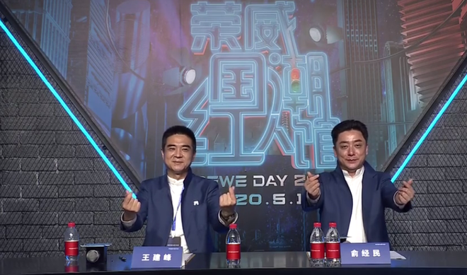 热浪|上汽荣威“双标”发布 剑指中高端新能源市场