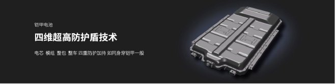 勇闯“千度火海” 风行雷霆成为国内首款公开穿行烈火纯电车