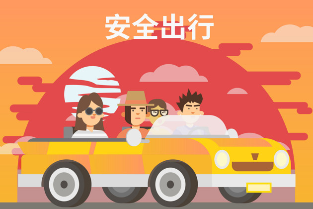 2018年12月18日,滴滴出行通过公众号向社会公开《安全管理整改方案》