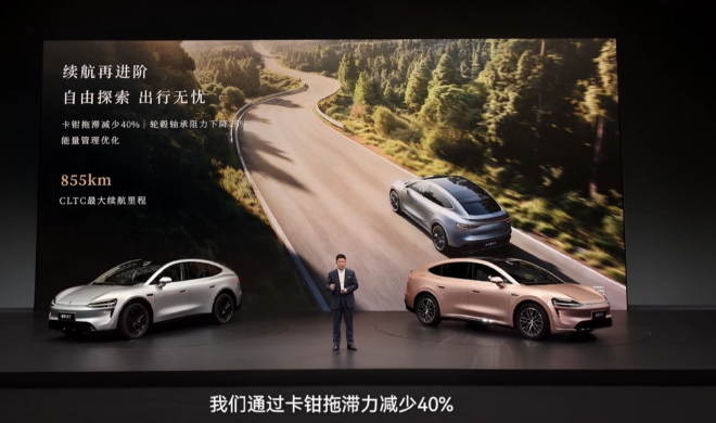 新款智界R7上市 售价23.98-31.98万元