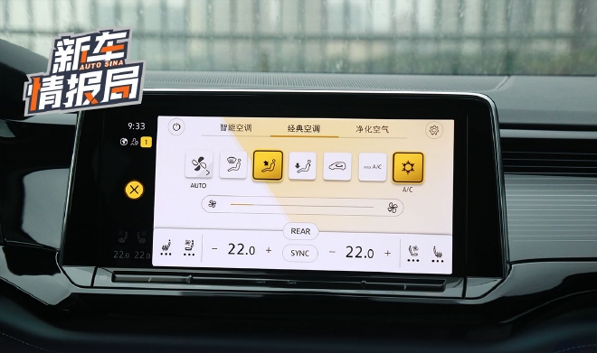 唤醒年轻的心 试驾2023款上汽大众途昂X