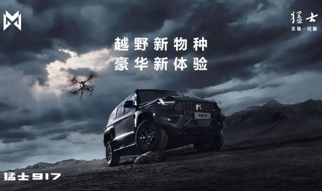 展位爆棚 全球最大新能源汽车专题展明年1月海口举办