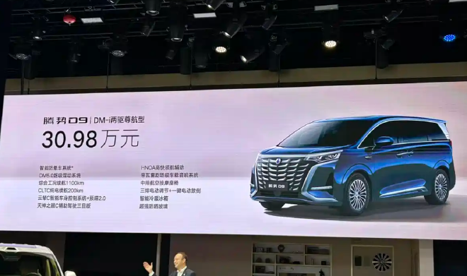 2025成都车展：腾势D9新车型正式上市