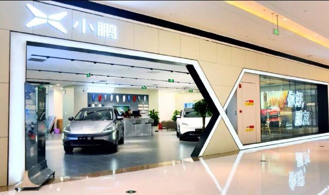 50亿元投资到账 小鹏大众合作完成交割