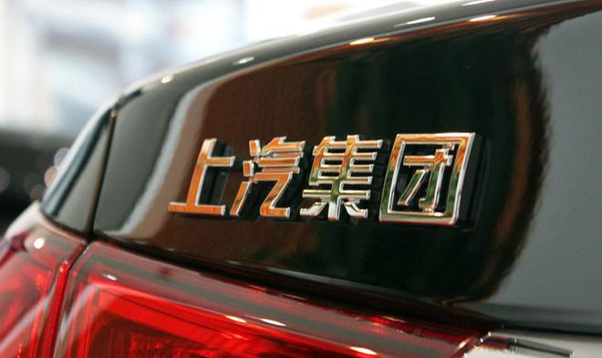 4月中国品牌汽车升温 上汽销量反超长安