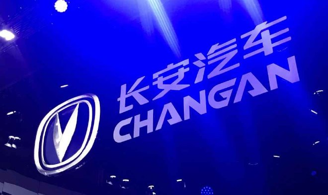 长安汽车：与华为合作事项正按计划顺利推进中