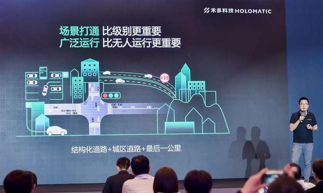 博世蒋京芳入职禾多科技，禾多自动驾驶量产落地获实质性突破