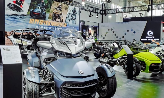 庞巴迪BRP携新品亮相北京国际摩托车展