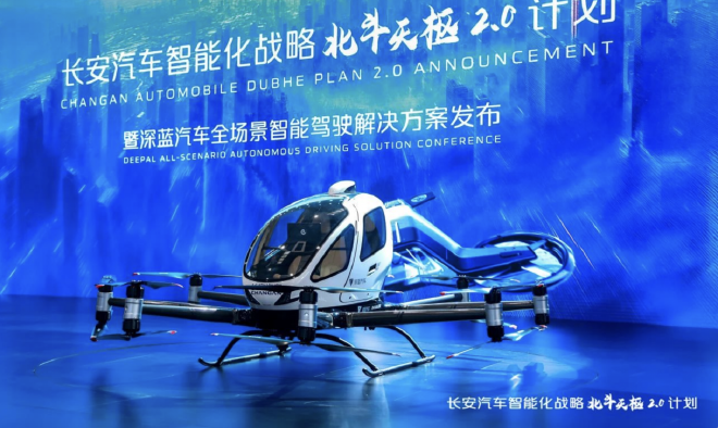 向新而行·渝见未来！2025重庆国际车展6月7日启幕