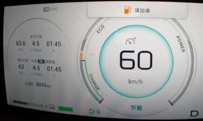 测试速度60km/h，影酷仪表盘显示