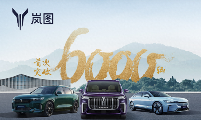 多家再创新高 10月新能源车企销量出炉