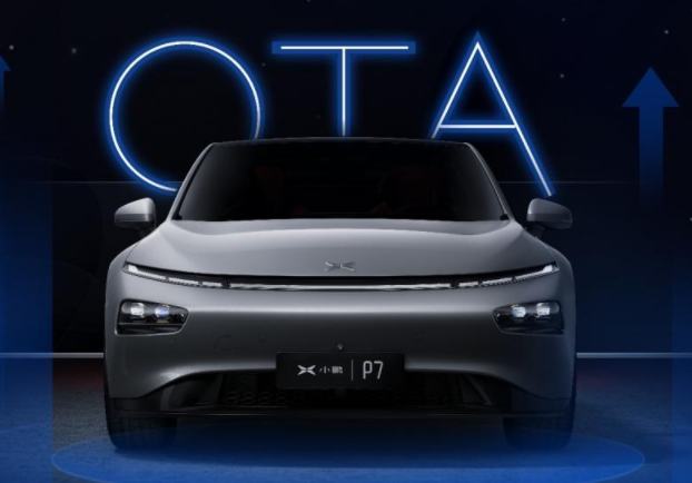 整车OTA带来更像真人的全新AI声音，小鹏P7 OTA 2.6.1正式推送
