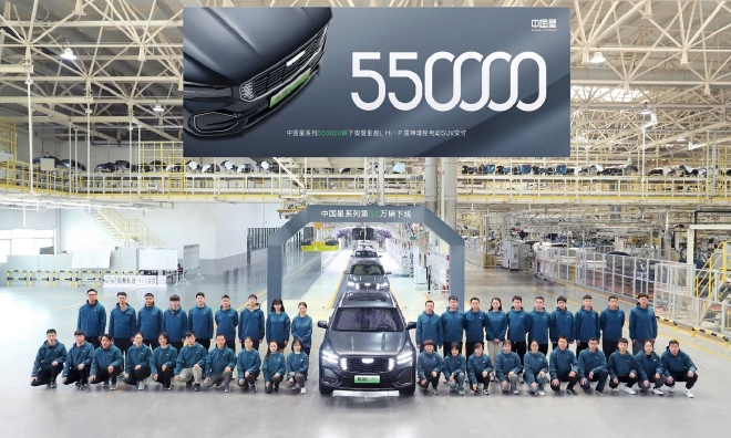 中国自主品牌首个两年达成50万销量的高端系列 　中国星第55万辆下线