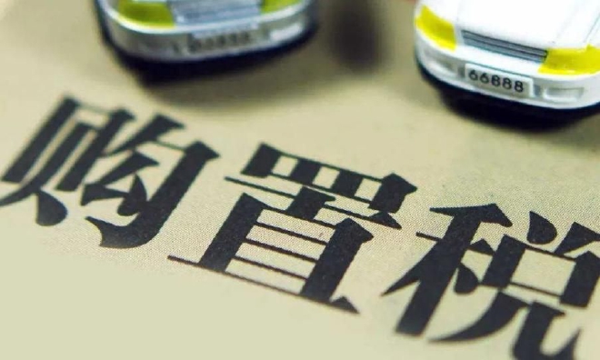 2022中国车市回顾：新能源唱主角 600亿减税成效显著