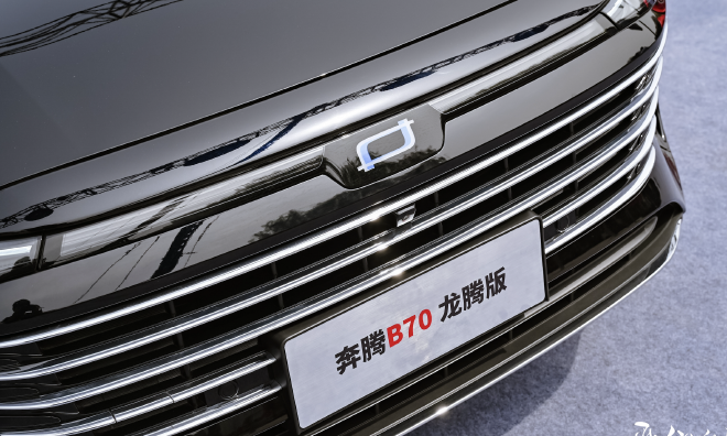 11.59万元起售，新增多项配置 一汽奔腾B70龙腾版正式上市