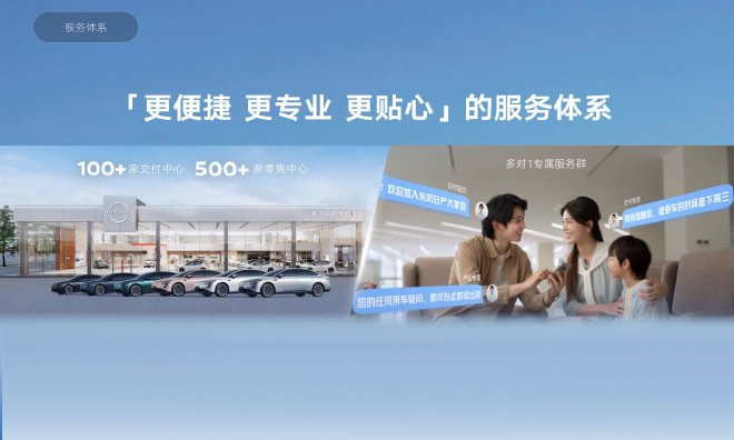 上市18天大定破万 东风日产N7全国交付正式开启