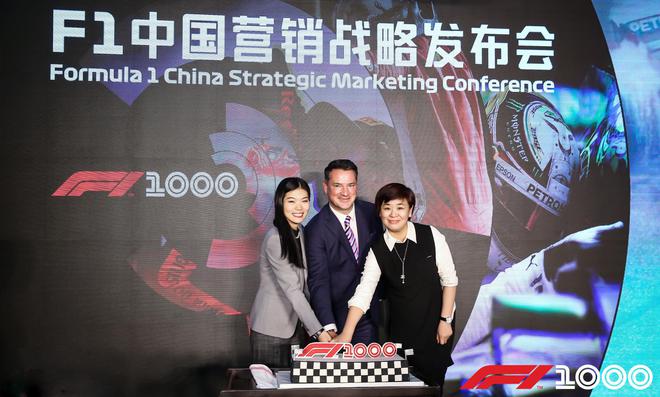 上海即将迎来F1第1000场大奖赛