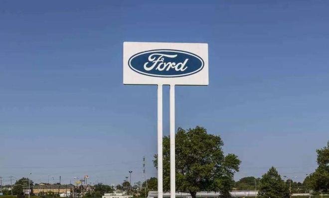 销量|福特第三季度在华销量13.1万辆 同比下降30.3%