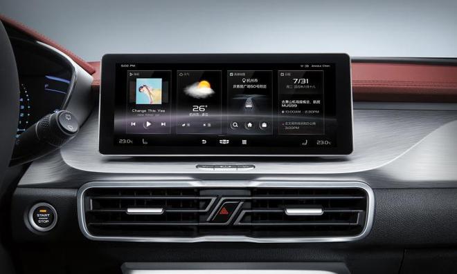 将于4月15日上市 吉利缤越PRO更多配置信息公布