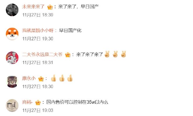 车圈热搜 宝马奔驰联手在华建超充 华为长安签协议