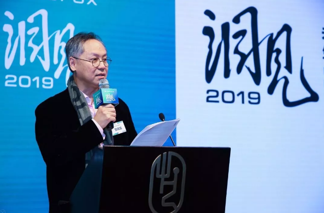 未来出行智慧生活16重思考 洞见2019论坛干货