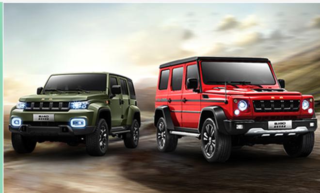 北京越野BJ40/80盛世华章版上市 售20.1949万起