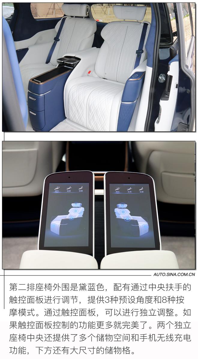 4座奢华 6座更香 别克GL8 Avenir一台豪横的MPV