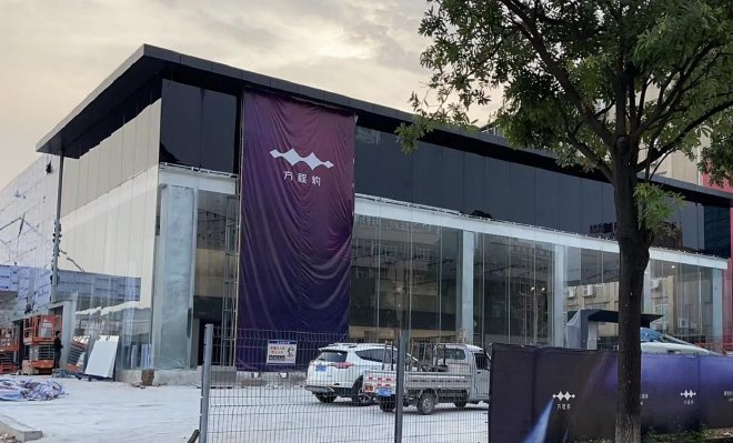 拿下众多豪车门店 方程豹汽车势能强劲加速全国布局