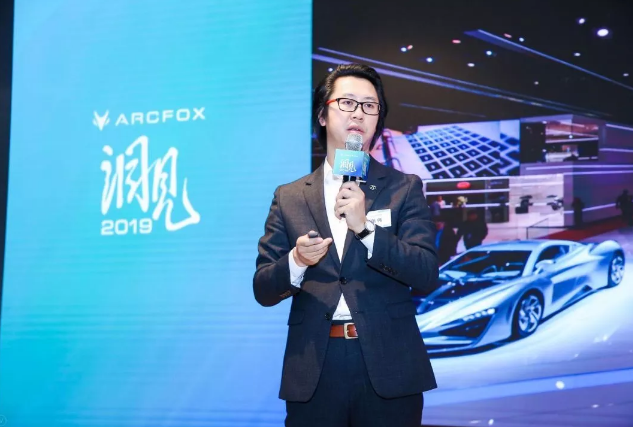 未来出行智慧生活16重思考 洞见2019论坛干货