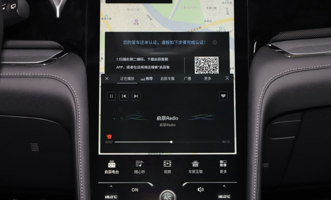 售9.98万元起 2023款启辰大V/启辰星上市