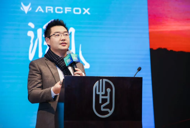 未来出行智慧生活16重思考 洞见2019论坛干货