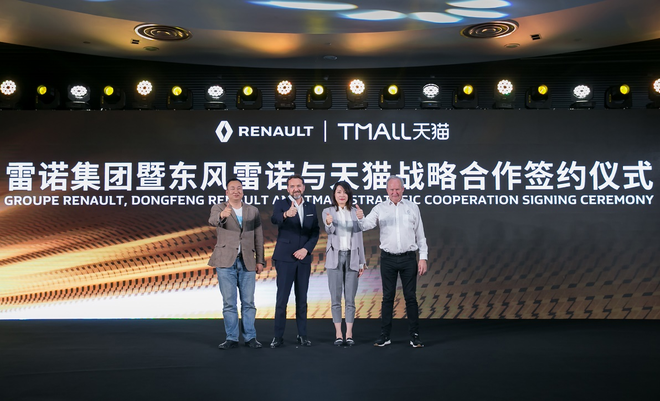 雷诺集团暨东风雷诺与天猫续签战略合作协议 （左起：天猫汽车整车总经理顾万国先生、雷诺集团亚太市场销售副总裁、南亚总经理Guillaume SICARD先生、天猫品牌部总经理韩雯斐女士、雷诺运动赛车部总裁Jérôme Stoll先生）
