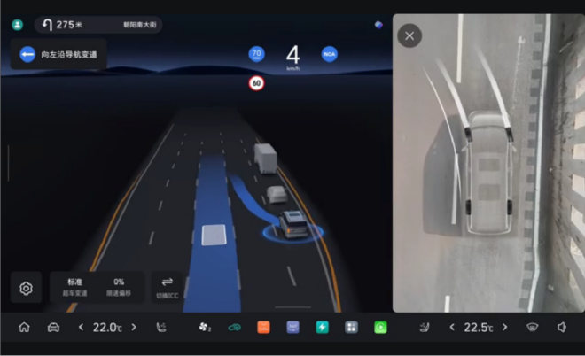 魏牌全新蓝山/全新高山OTA 3.3版本正式推送