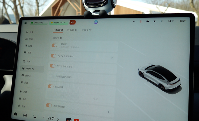 焕新极氪007深度解析：20万级纯电标杆的全维进化 同级对比见真章