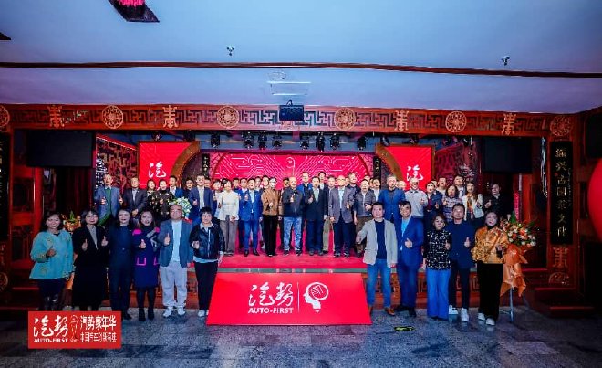 2026汽势家年华，中国汽车人的年度思想引擎