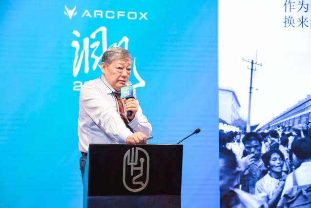 未来出行智慧生活16重思考 洞见2019论坛干货