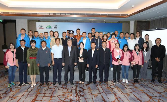 2019年广汽传祺“护源有我”湿地使者行动正式启动