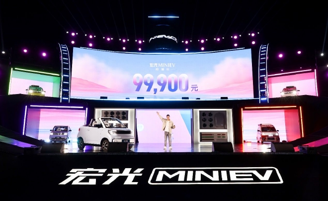 五菱宏光MINIEV敞篷版上市 售价9.99万元