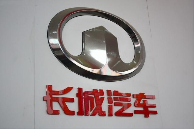 14家上市车企半数亏损 研发反增练内功