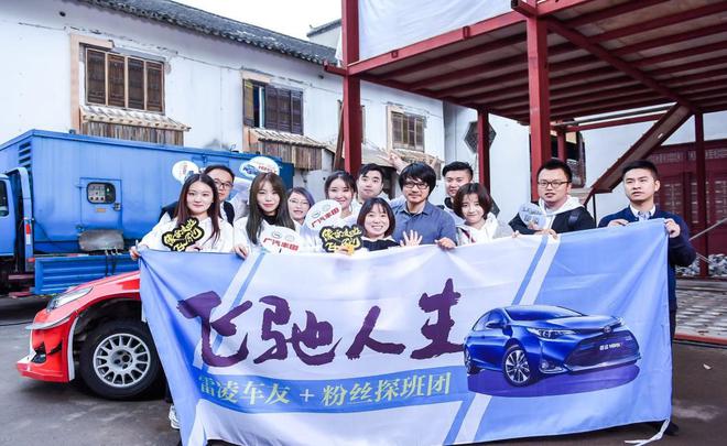 与雷凌一起尽兴，与雷凌一起飞驰