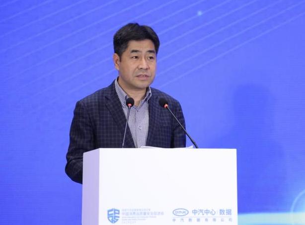中汽数据举办2024年中国汽车耐蚀技术分享暨汽车海外市场腐蚀数据平台上线活动